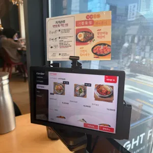 가가솥밥 리뷰 사진