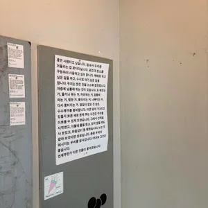 평화와평화, 좋은주방 리뷰 사진