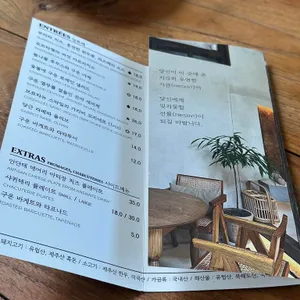 메종 루블랑 리뷰 사진