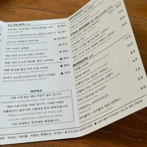 메종 루블랑 리뷰 사진