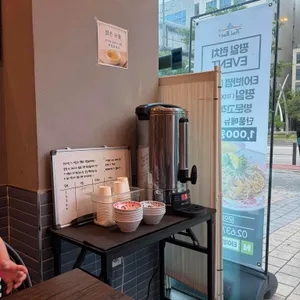 타이반쩜 대표 사진