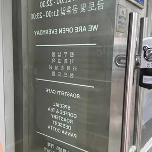 시에나커피로스터스 리뷰 사진