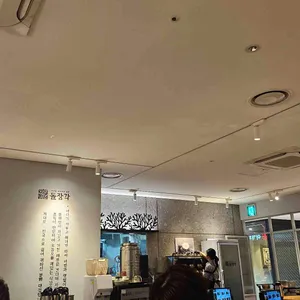 돌장각 대표 사진