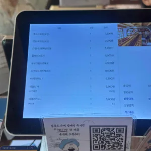 왓어브레드 리뷰 사진