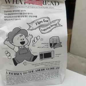 왓어브레드 리뷰 사진