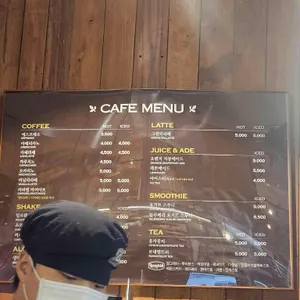 성심당 케익부띠끄 리뷰 사진