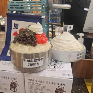 성심당 케익부띠끄 사진