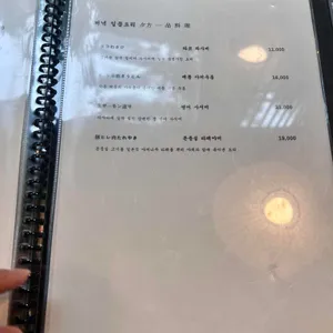 미우야 리뷰 사진