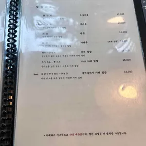미우야 리뷰 사진