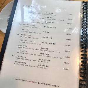 미우야 리뷰 사진