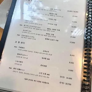 미우야 리뷰 사진