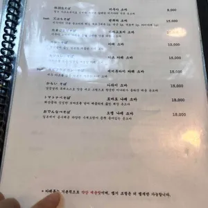 미우야 리뷰 사진