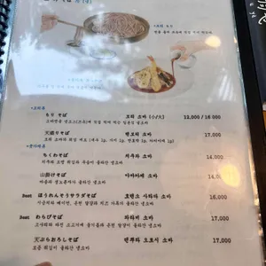 미우야 리뷰 사진