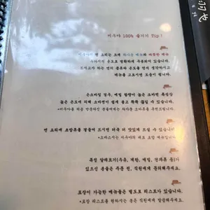 미우야 리뷰 사진