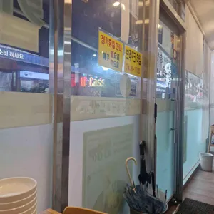솔샘칼국수보쌈 대표 사진