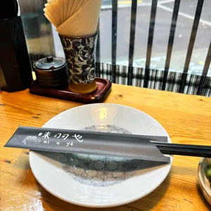 미우야 대표 사진