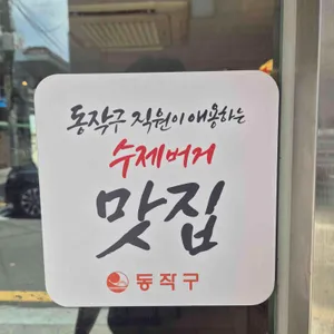 알렉스 플레이스 리뷰 사진
