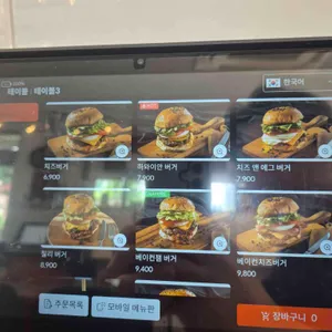 알렉스 플레이스 리뷰 사진