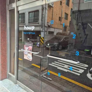 하우피 대표 사진