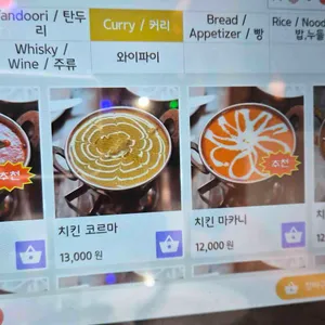 아마 리뷰 사진