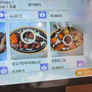 아마 리뷰 사진