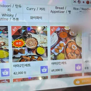 아마 리뷰 사진