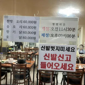 육교회관 리뷰 사진