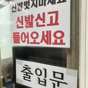 육교회관 리뷰 사진