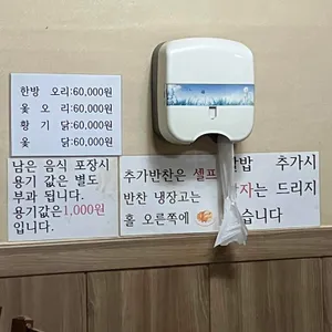 육교회관 리뷰 사진