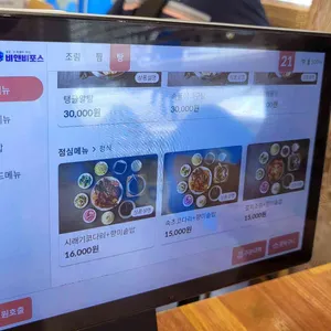 아빠찜 리뷰 사진