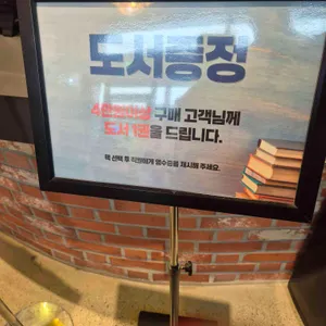k헤밍웨이 카페 리뷰 사진