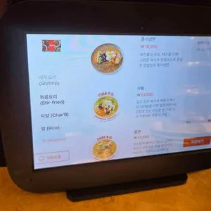 차알 리뷰 사진