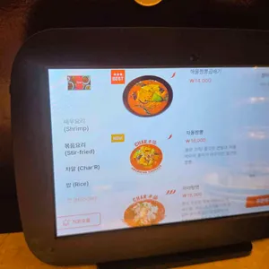 차알 리뷰 사진