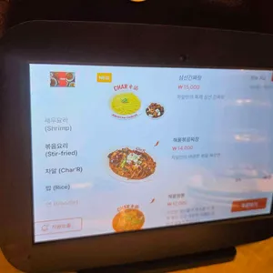 차알 리뷰 사진