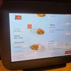 차알 리뷰 사진