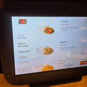 차알 리뷰 사진