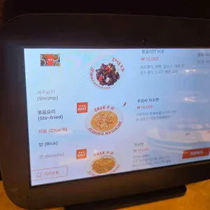 차알 리뷰 사진