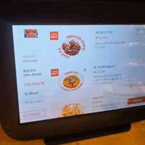 차알 리뷰 사진