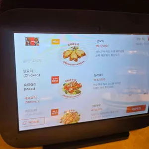 차알 리뷰 사진