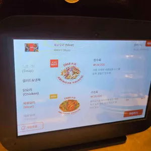 차알 리뷰 사진