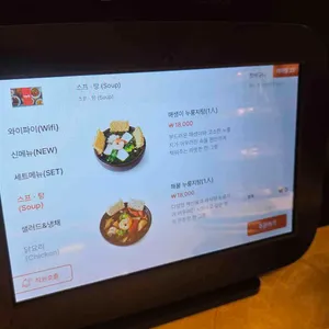 차알 리뷰 사진