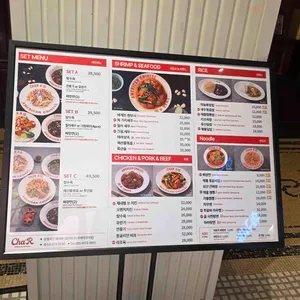 차알 리뷰 사진