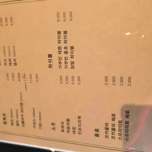 꼬꼬잭치킨 리뷰 사진