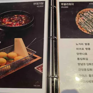꼬꼬잭치킨 리뷰 사진