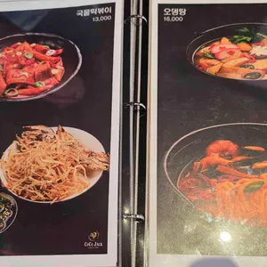 꼬꼬잭치킨 리뷰 사진