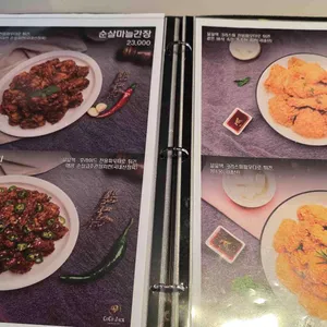 꼬꼬잭치킨 리뷰 사진