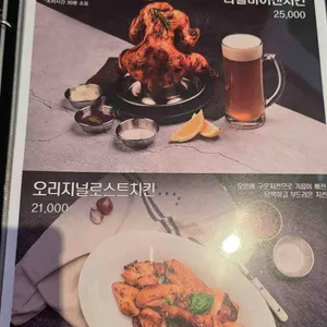 꼬꼬잭치킨 리뷰 사진