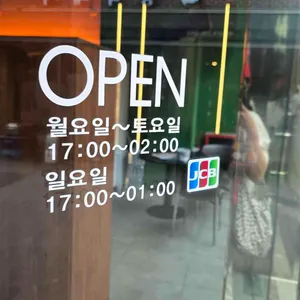 꼬꼬잭치킨 리뷰 사진