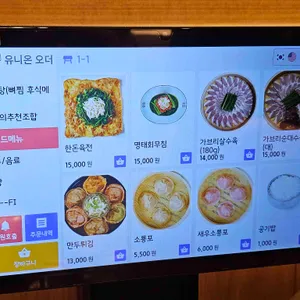 삼삼뼈국 리뷰 사진
