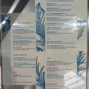 더 키친 우와 리뷰 사진